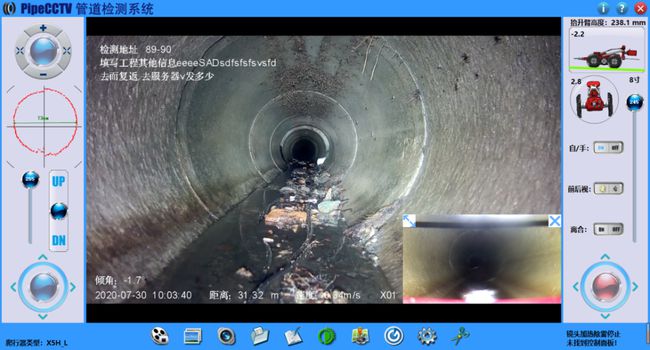 资阳管道CCTV检测专家-炜誉市政工程有限公司