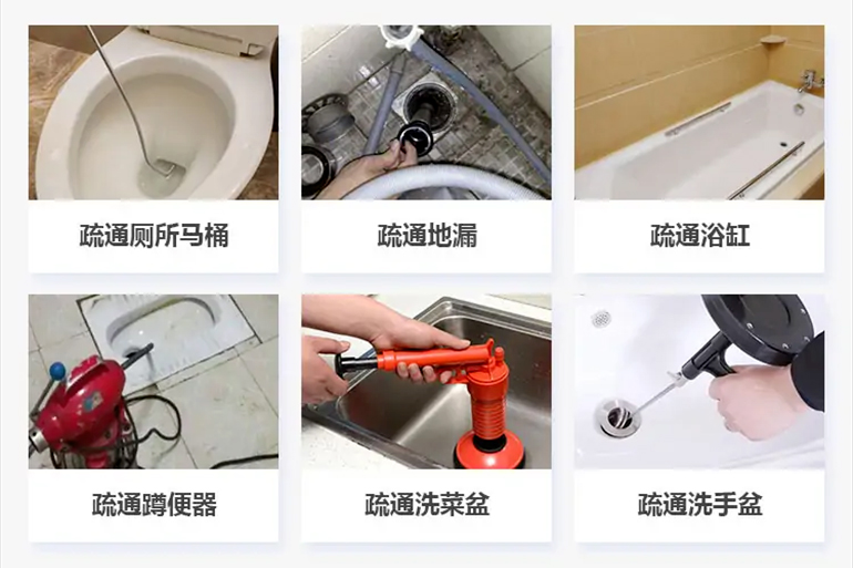 资阳下水道疏通电话【管道疏通】24h专业上门服务
